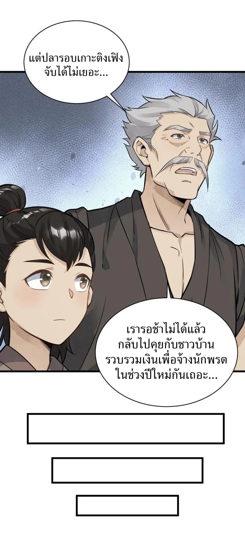 หน้า 6 จาก 39