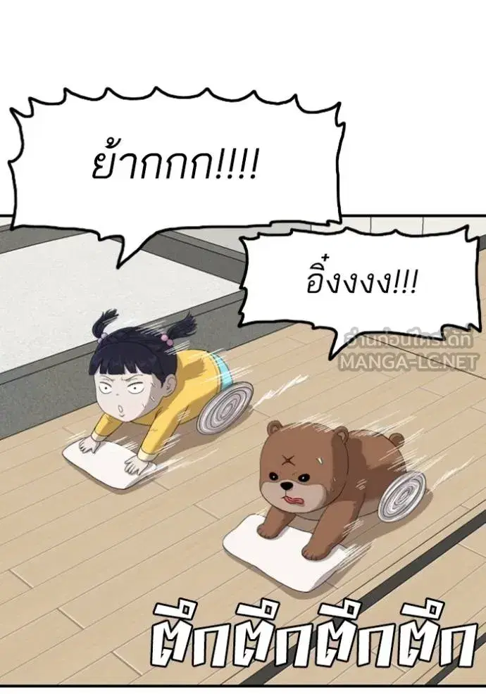 หน้า 47 จาก 146