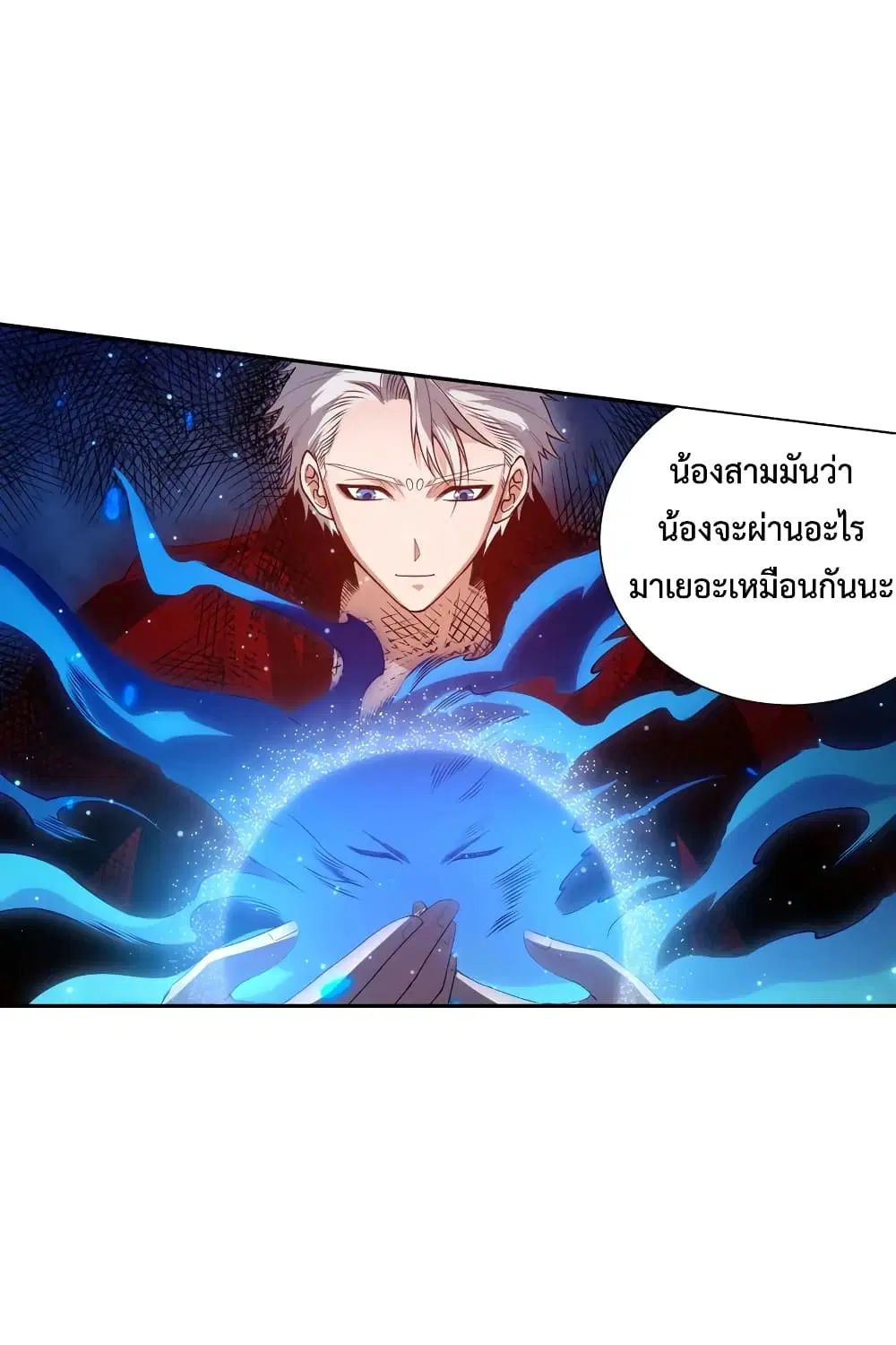 หน้า 3 จาก 66