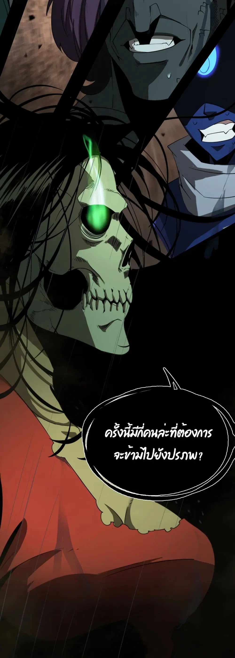 หน้า 31 จาก 32
