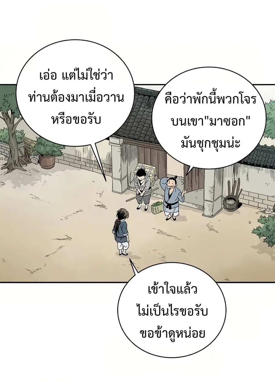 หน้า 78 จาก 84