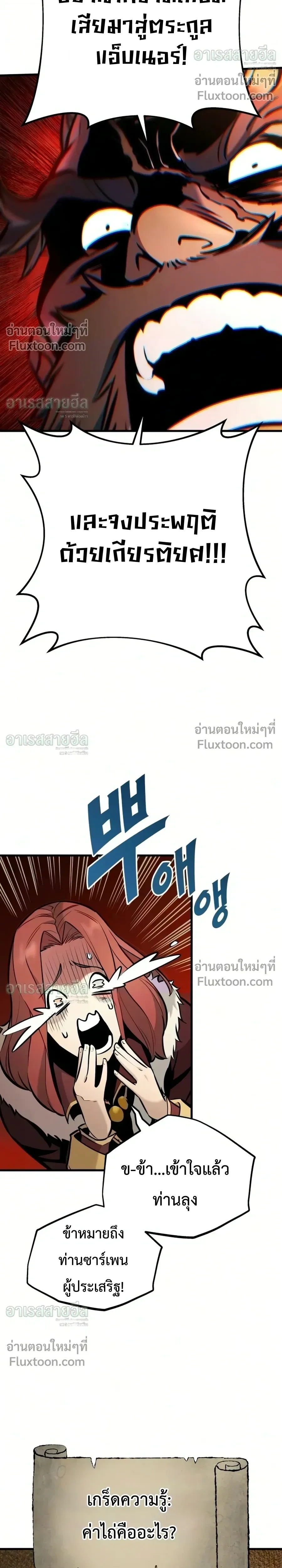 หน้า 16 จาก 43