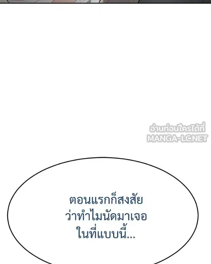 หน้า 8 จาก 238