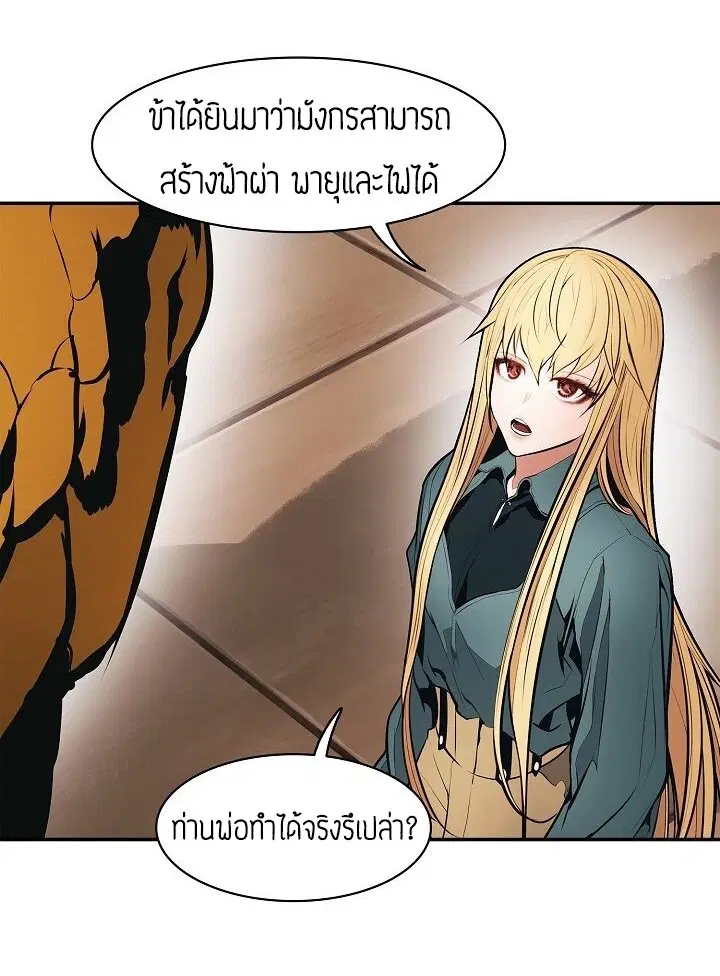 หน้า 15 จาก 62