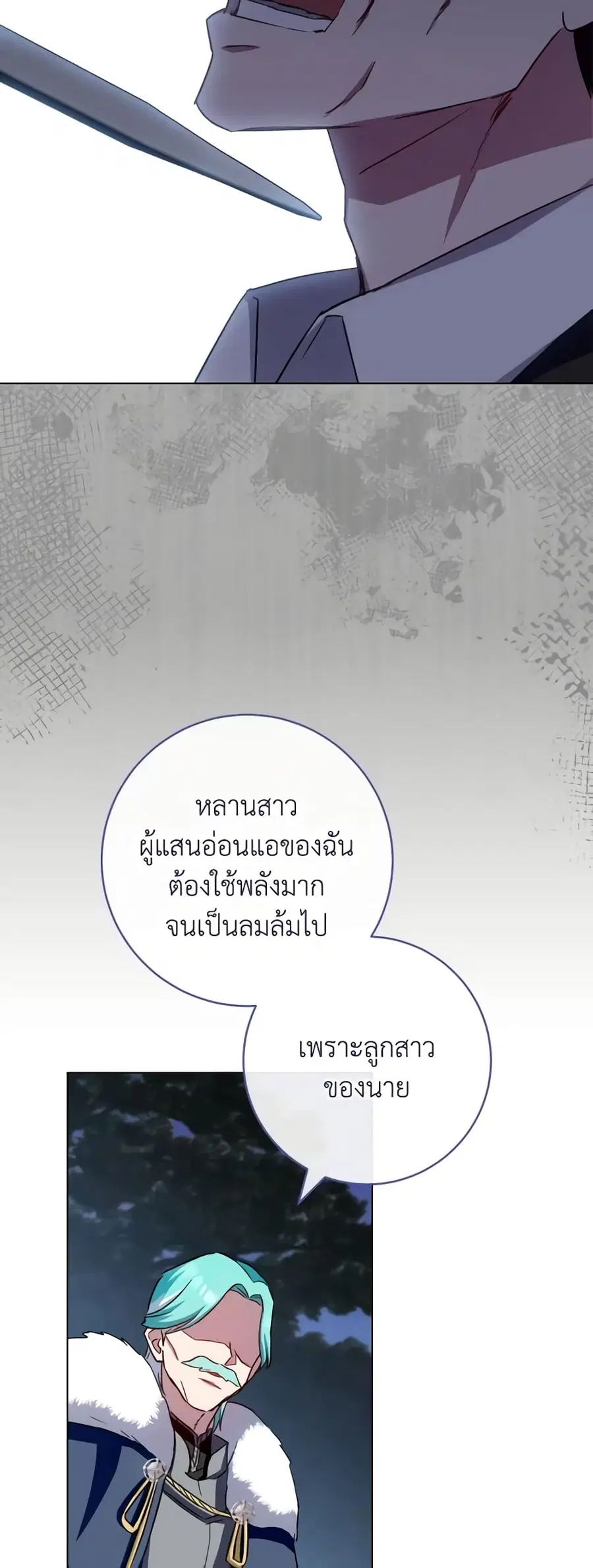 หน้า 35 จาก 46