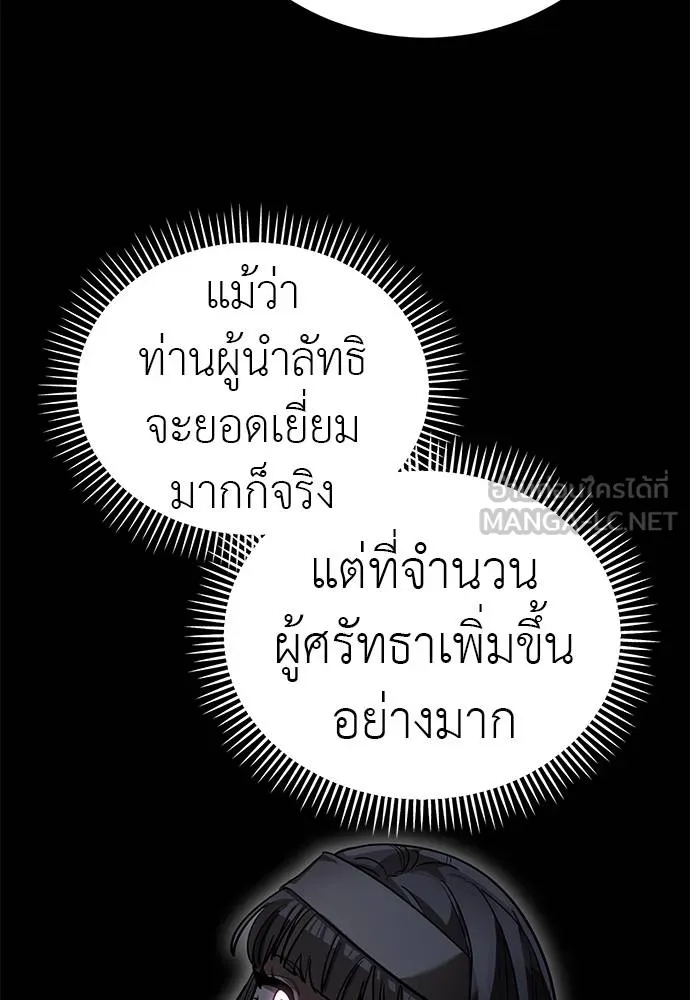 หน้า 105 จาก 183