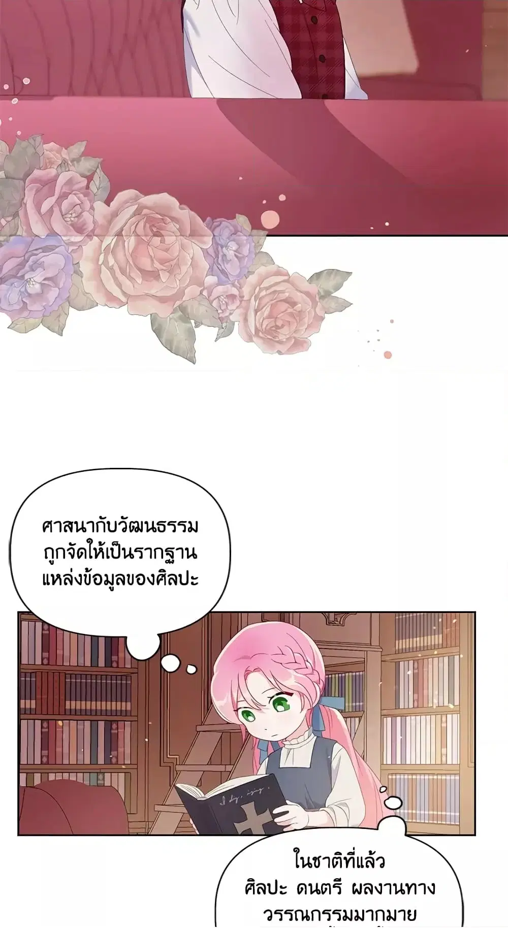 หน้า 31 จาก 62