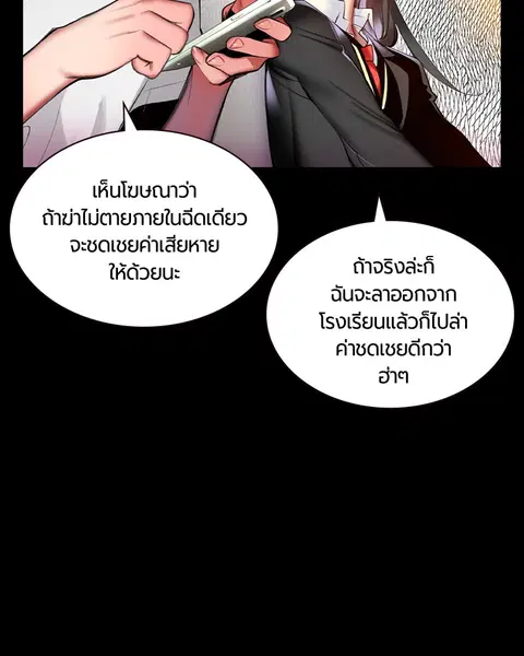 หน้า 55 จาก 178