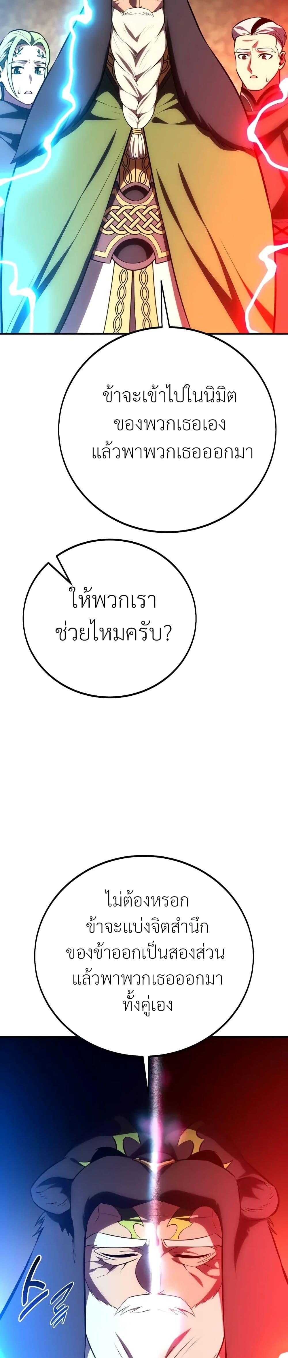 หน้า 6 จาก 70