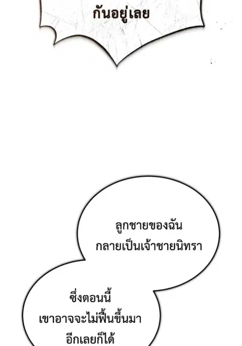 หน้า 92 จาก 131