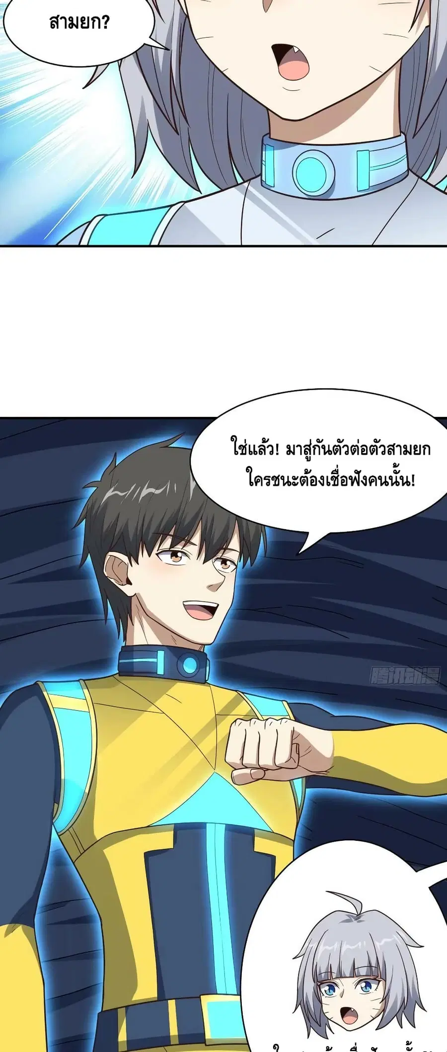 หน้า 13 จาก 52