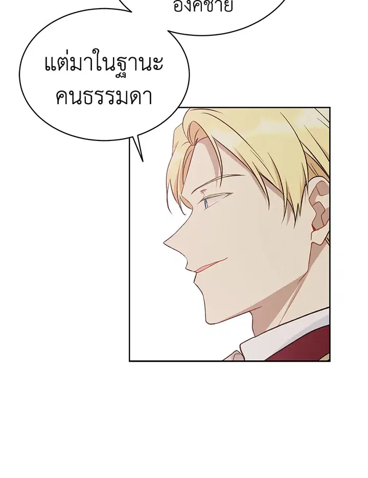 หน้า 46 จาก 77