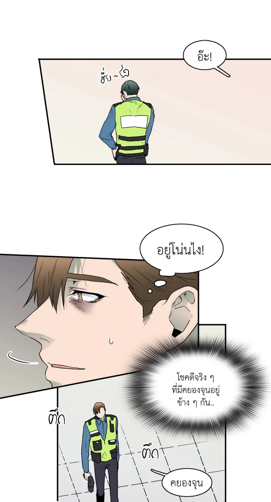 หน้า 62 จาก 66