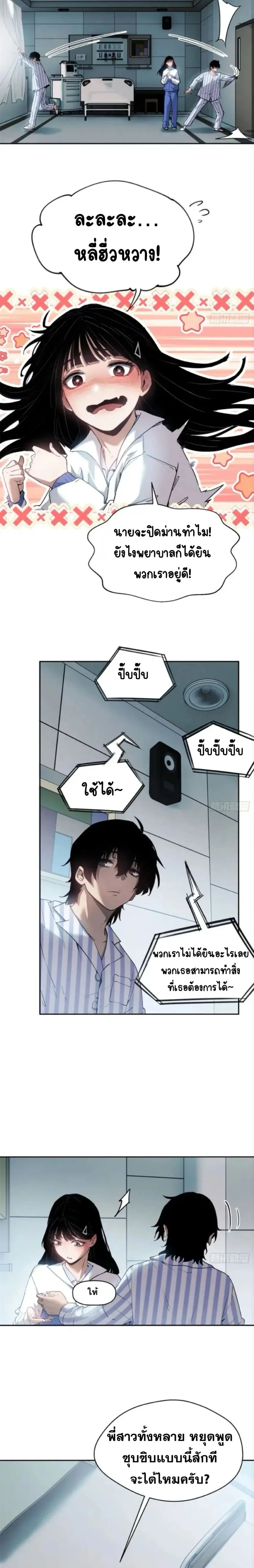 หน้า 10 จาก 13