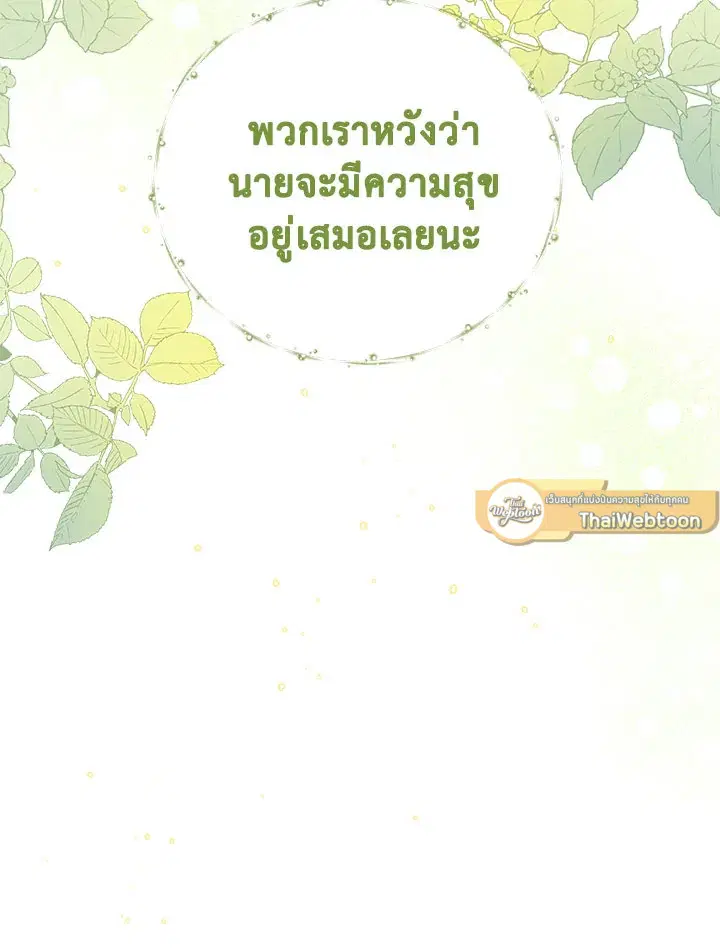 หน้า 115 จาก 116