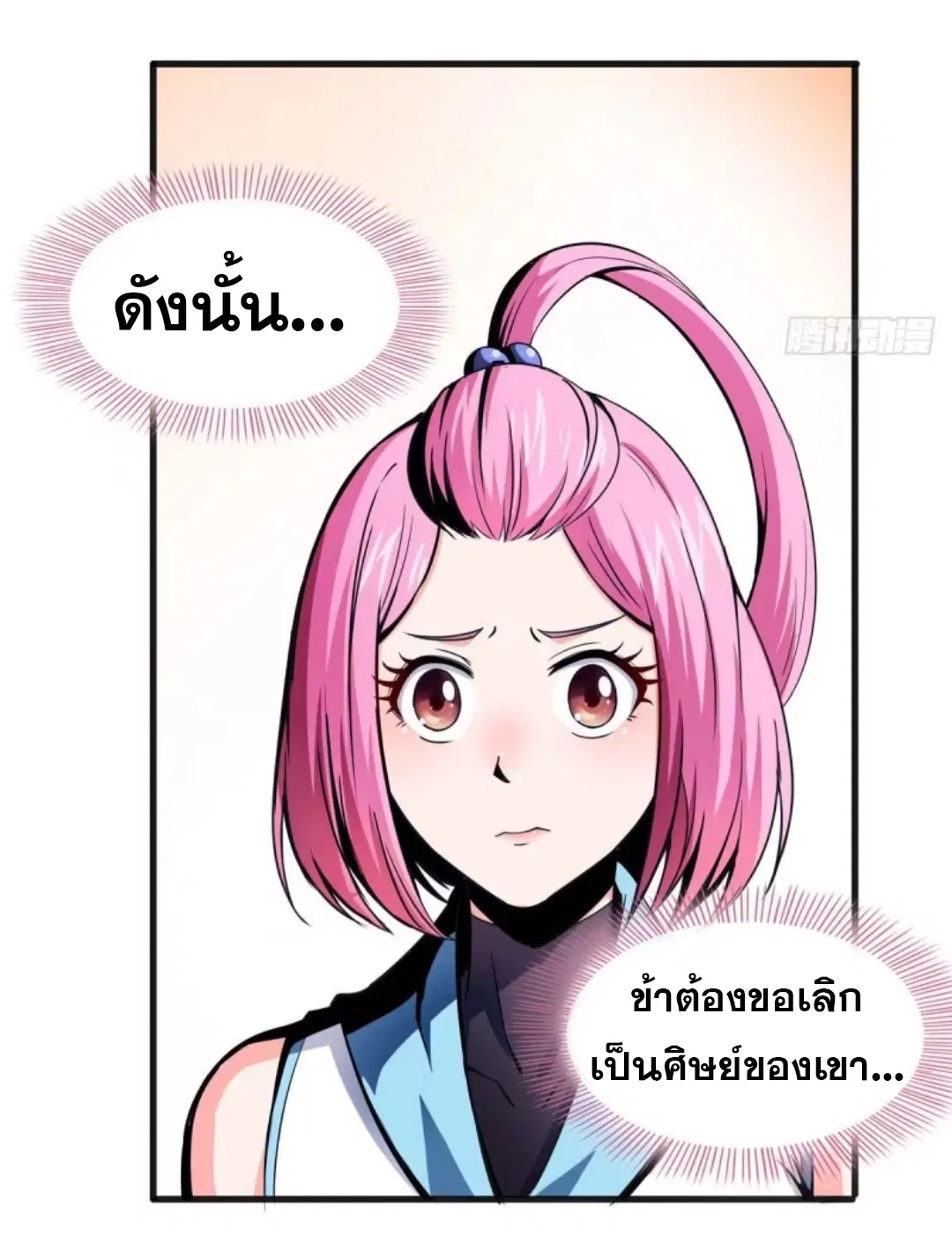 หน้า 37 จาก 38