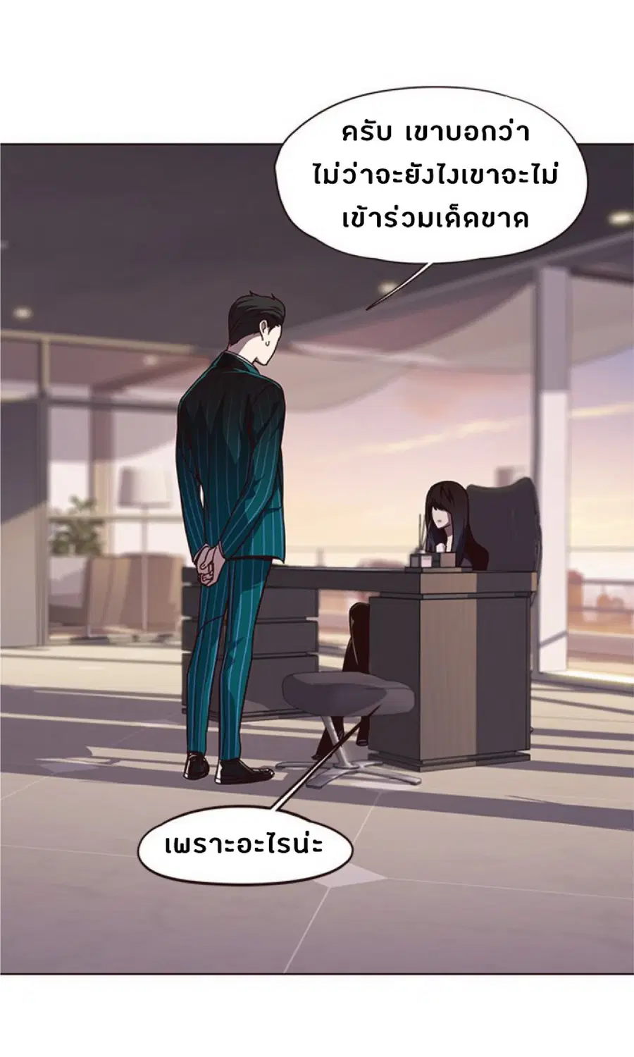หน้า 45 จาก 78