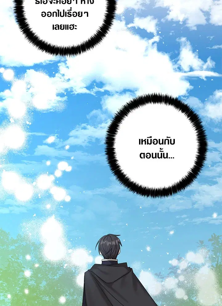 หน้า 57 จาก 107