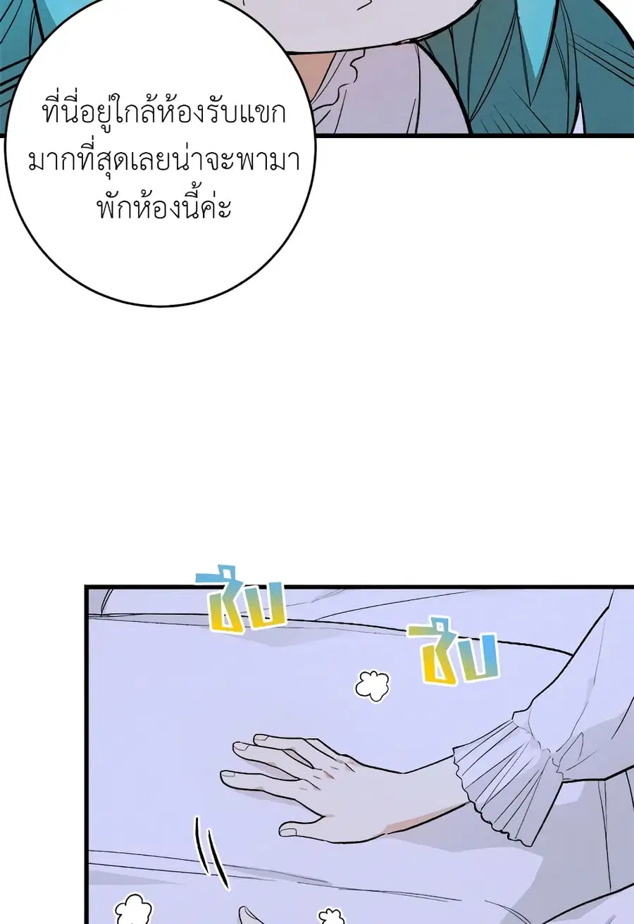 หน้า 18 จาก 62
