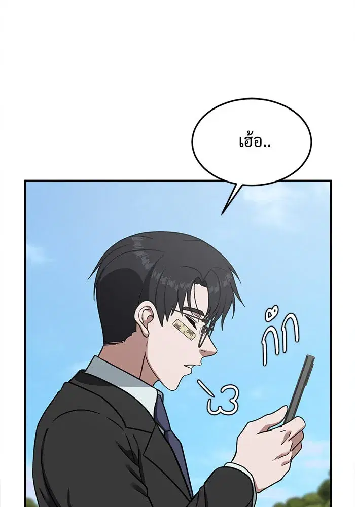 หน้า 185 จาก 207