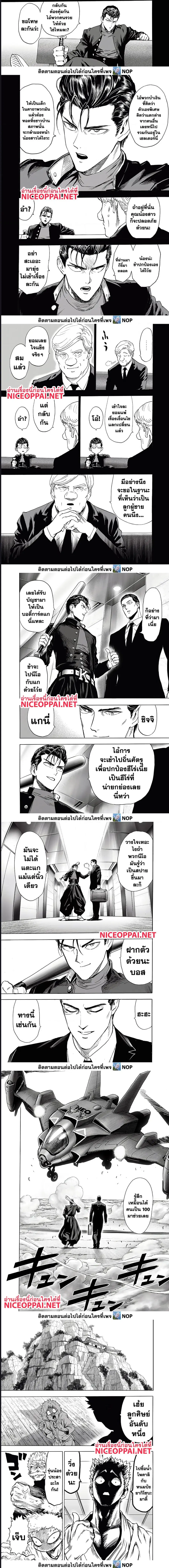 หน้า 5 จาก 7