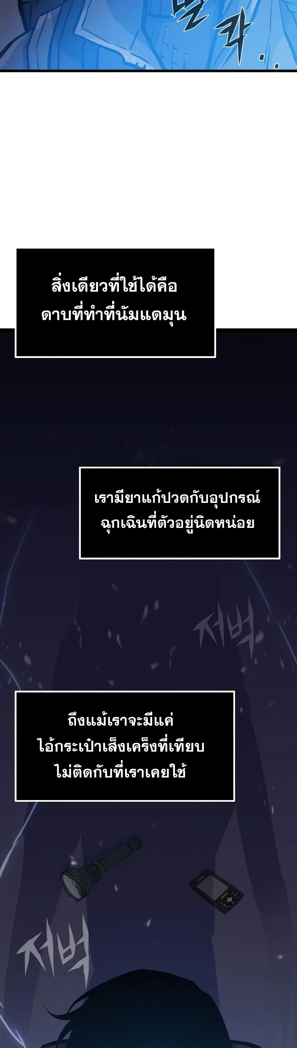 หน้า 48 จาก 52