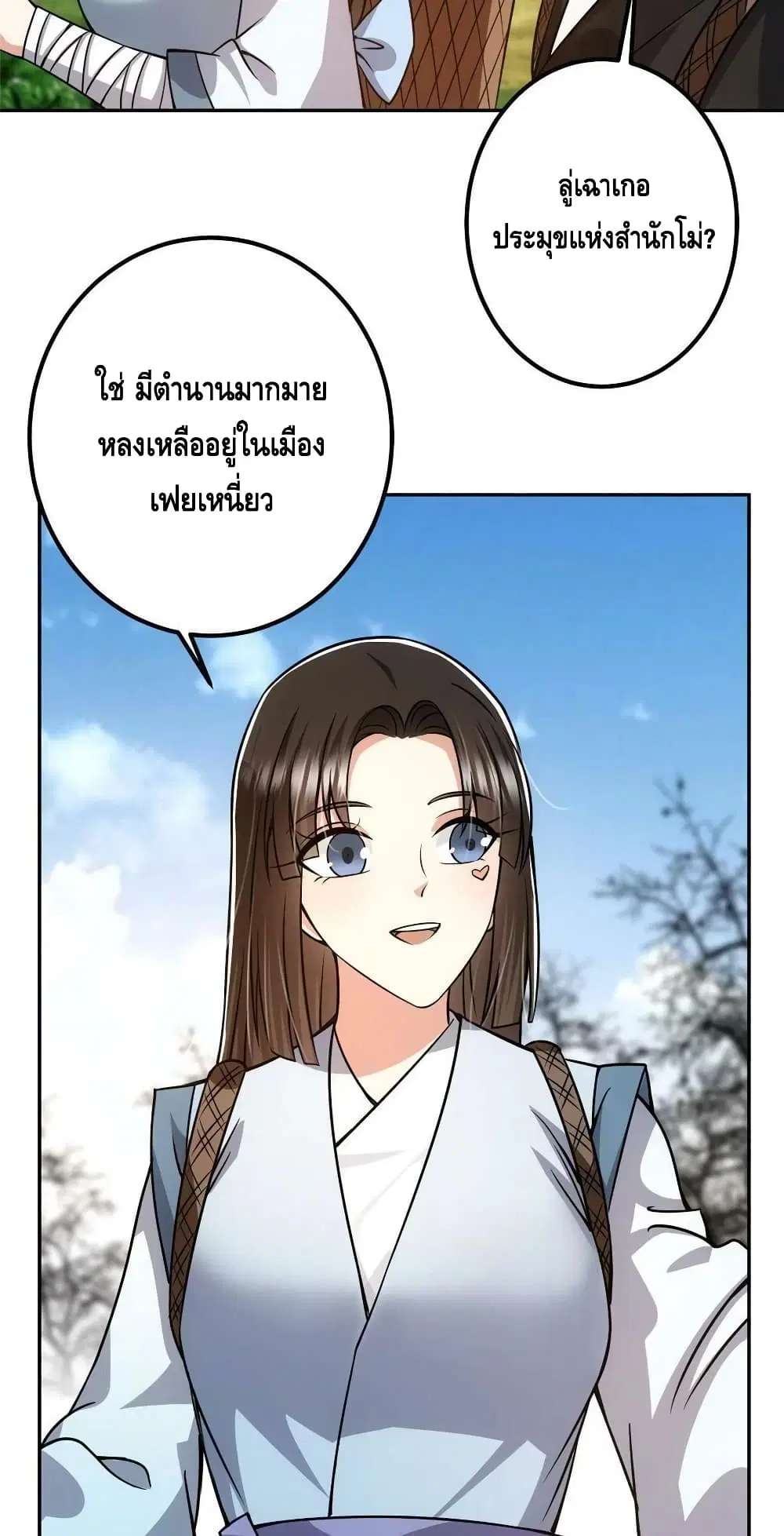 หน้า 30 จาก 42