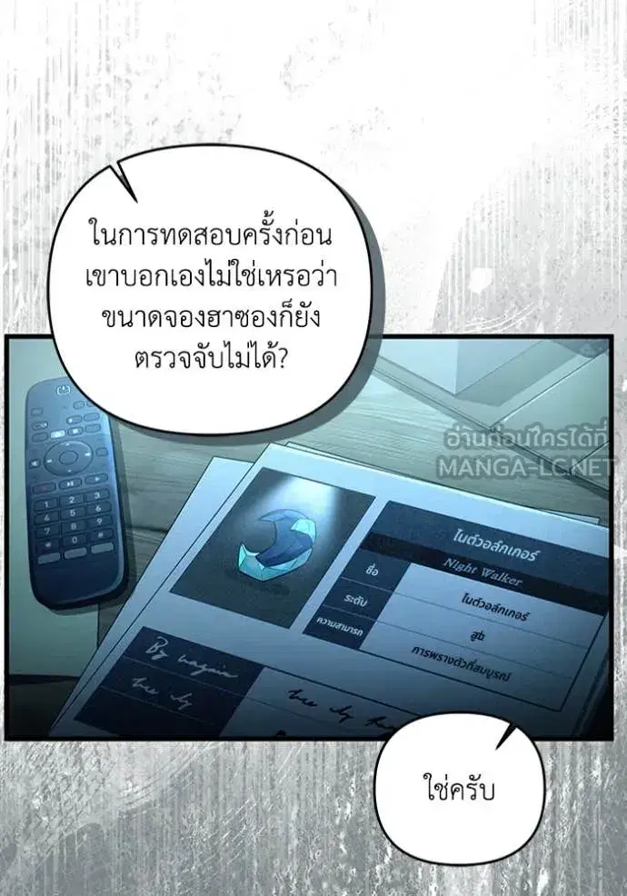 หน้า 87 จาก 139