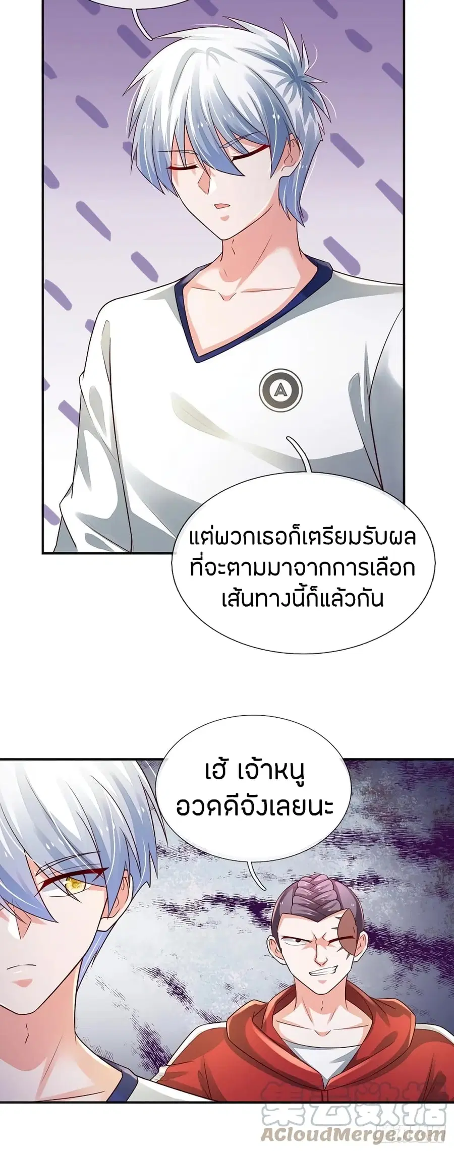 หน้า 18 จาก 29