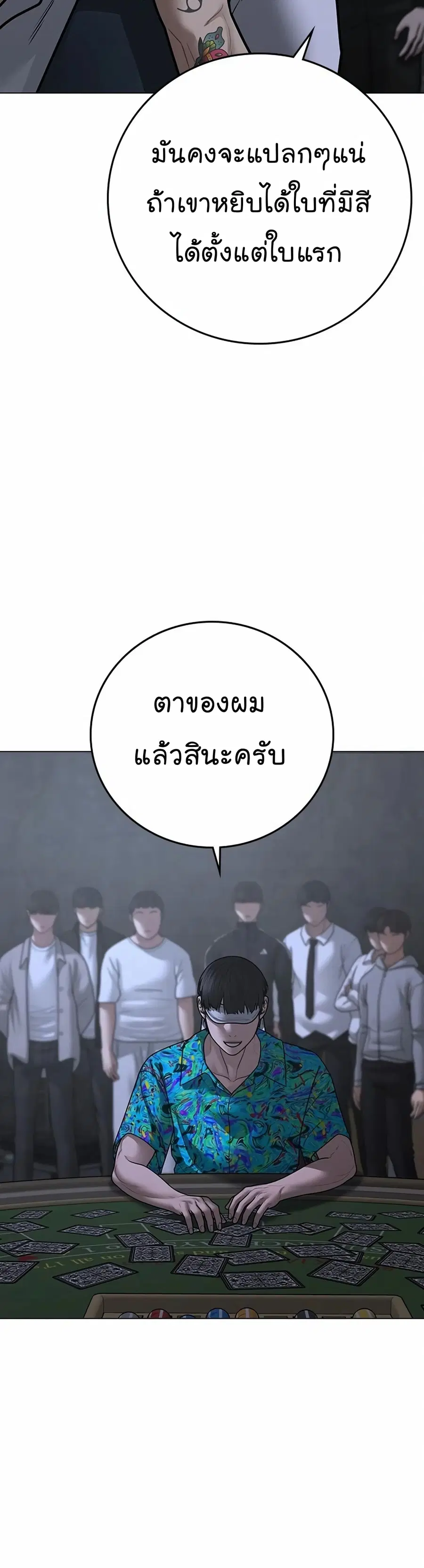 หน้า 30 จาก 89