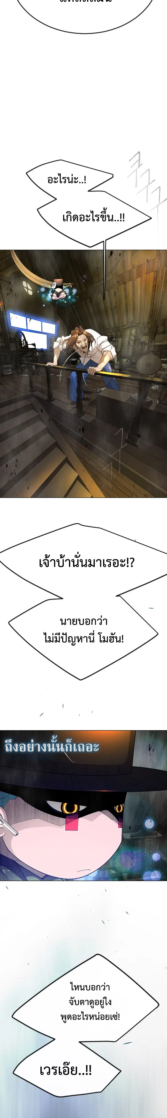 หน้า 6 จาก 45