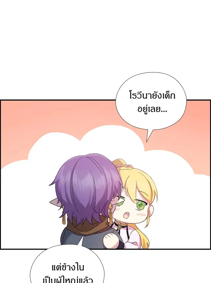 หน้า 72 จาก 84
