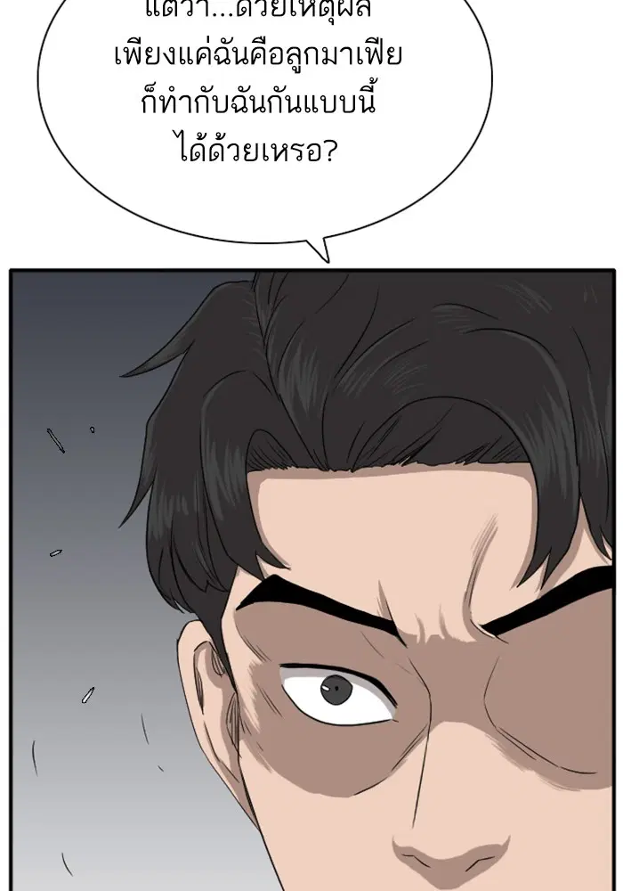 หน้า 69 จาก 143