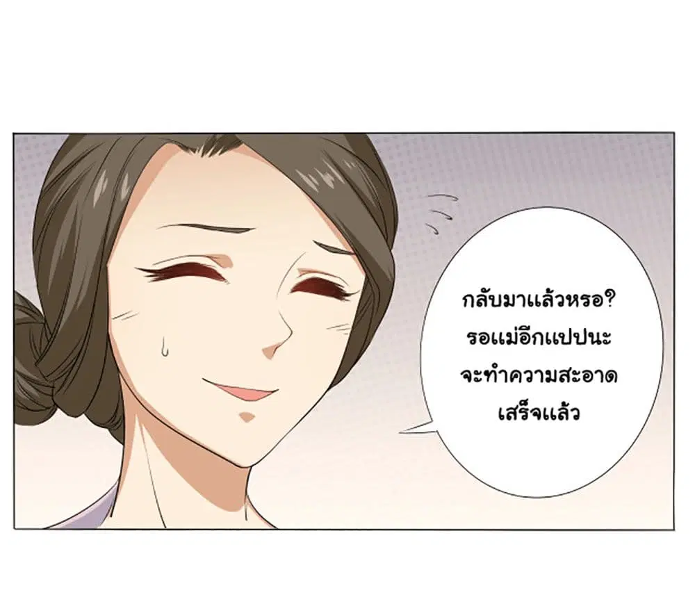 หน้า 76 จาก 134