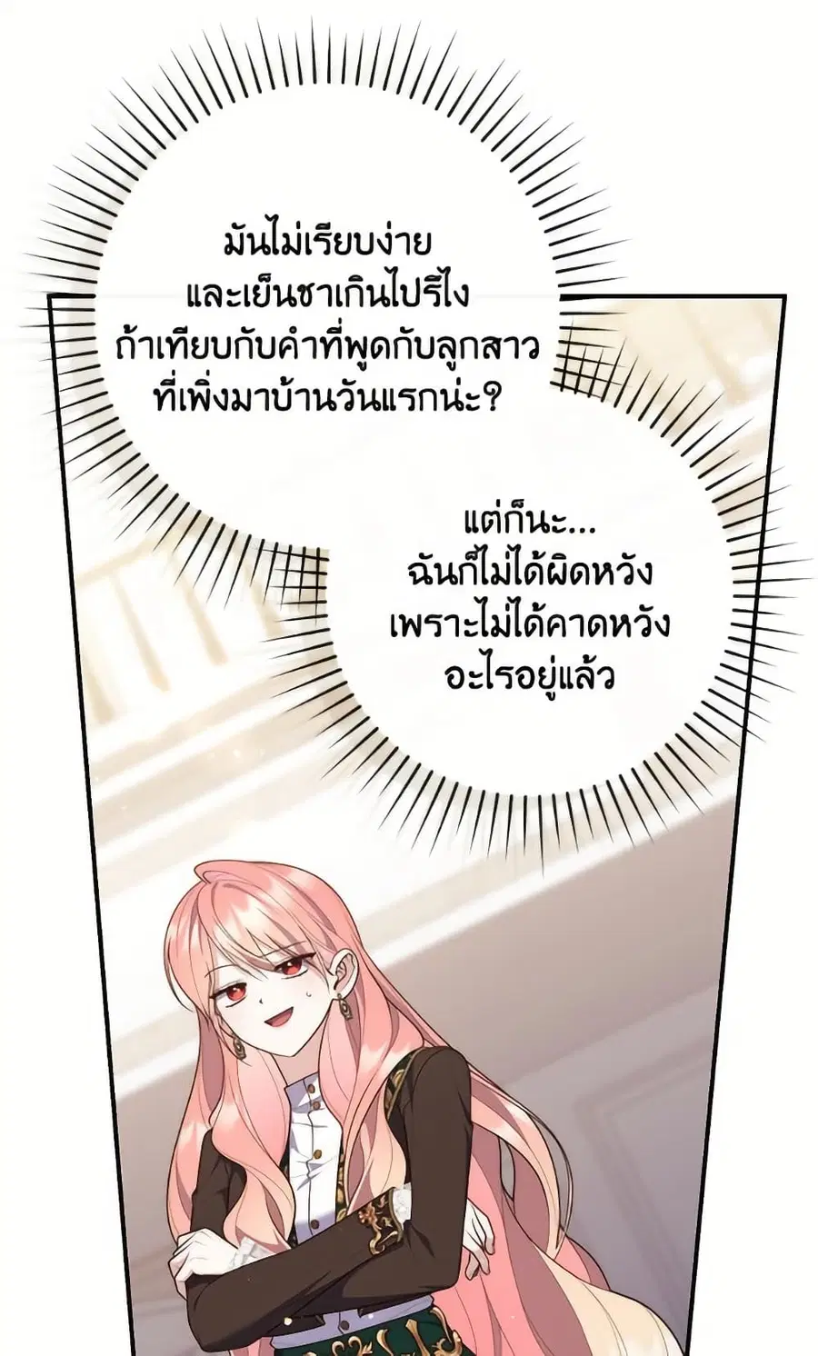 หน้า 62 จาก 86