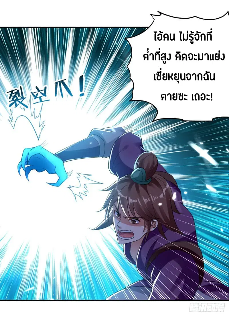 หน้า 37 จาก 44