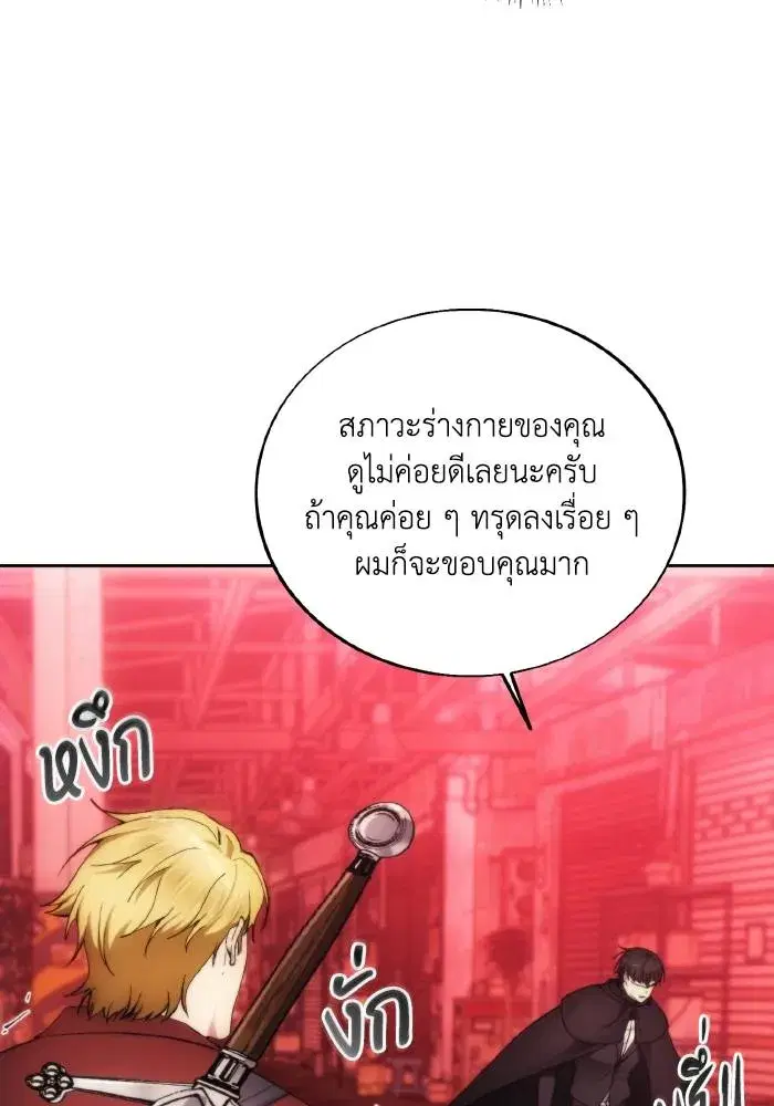 หน้า 41 จาก 113