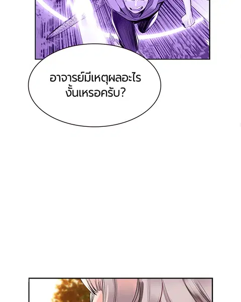 หน้า 120 จาก 181