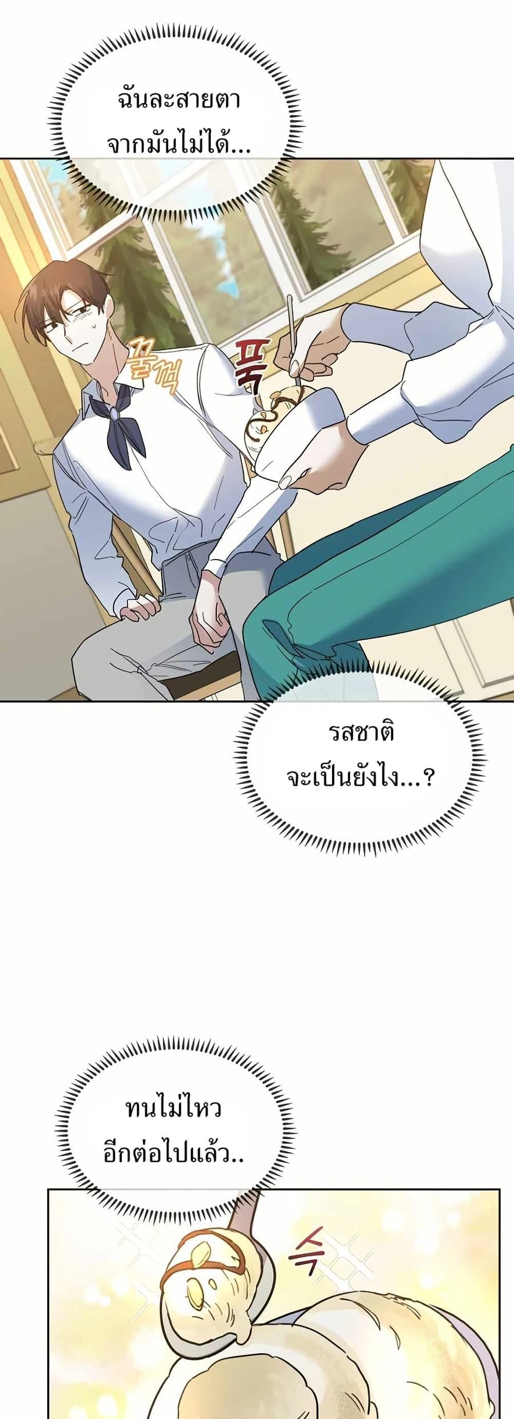 หน้า 22 จาก 51