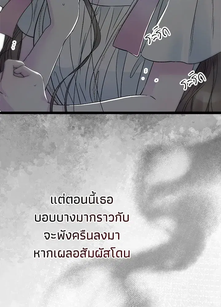 หน้า 112 จาก 155
