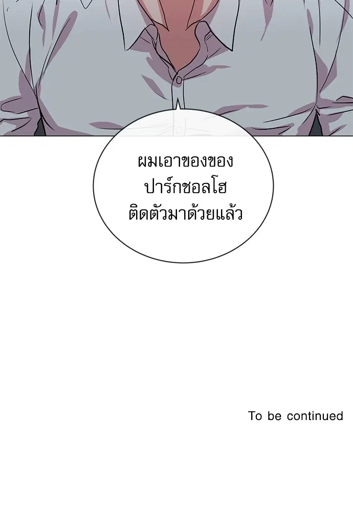 หน้า 85 จาก 87