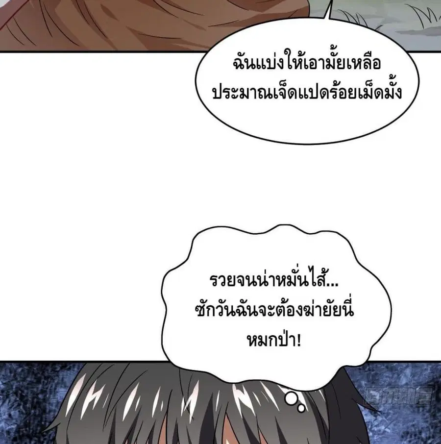 หน้า 42 จาก 96