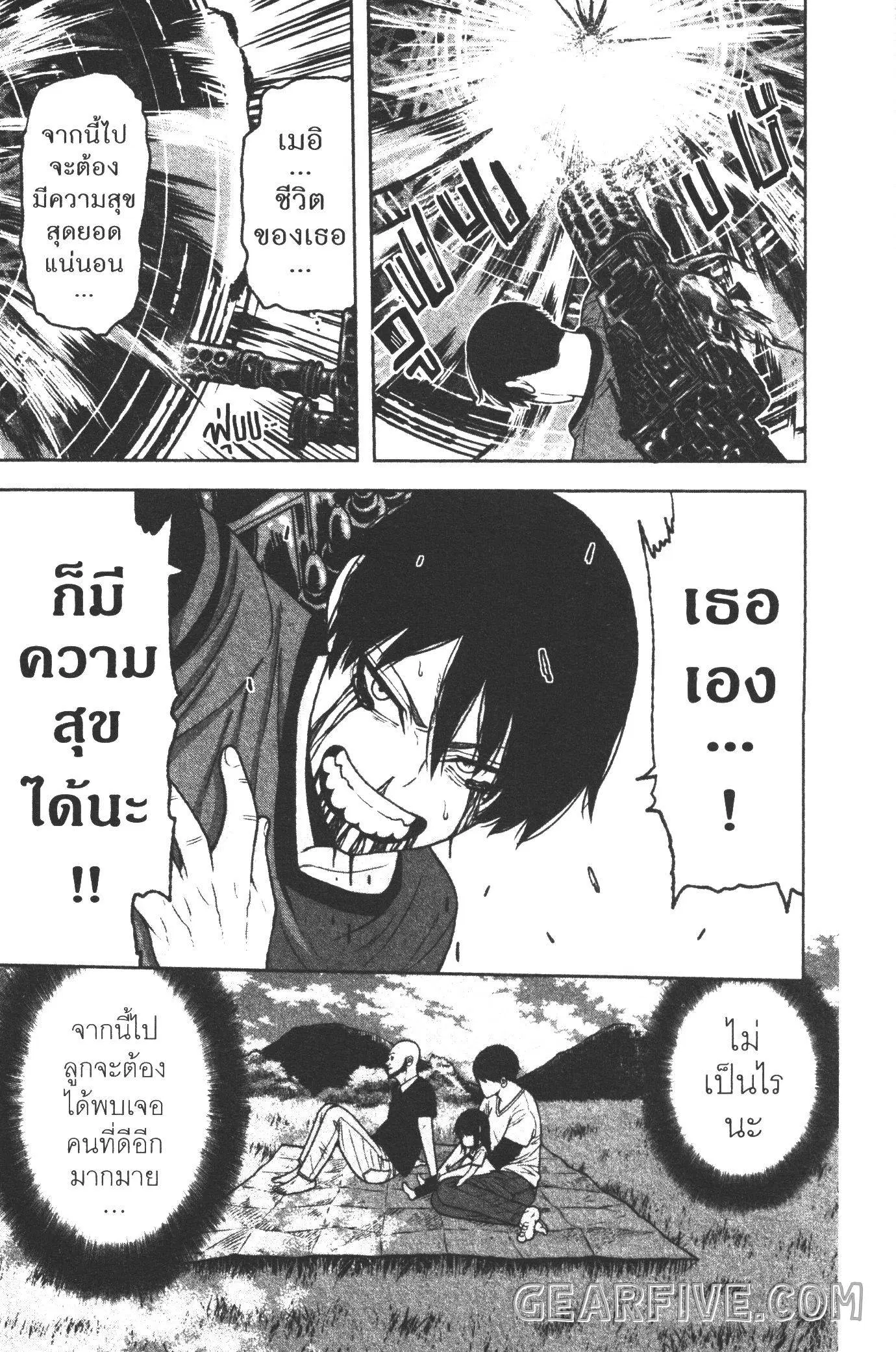 หน้า 13 จาก 20