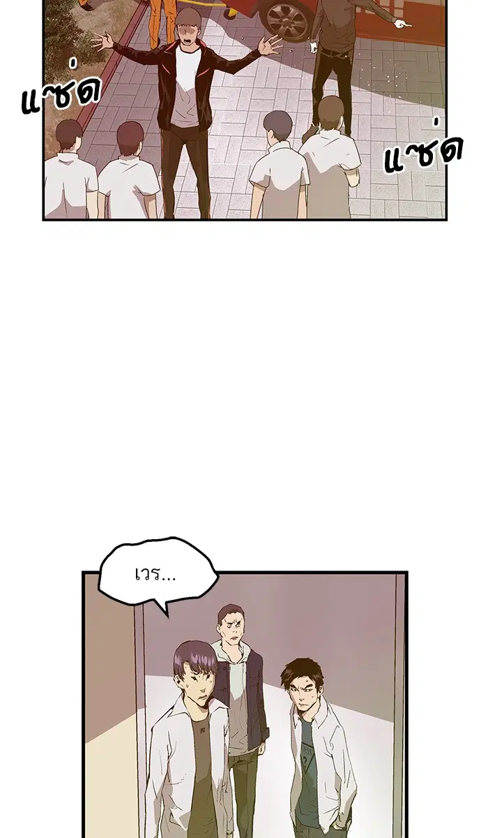 หน้า 63 จาก 107