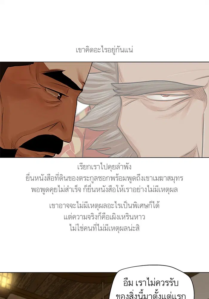 หน้า 44 จาก 63
