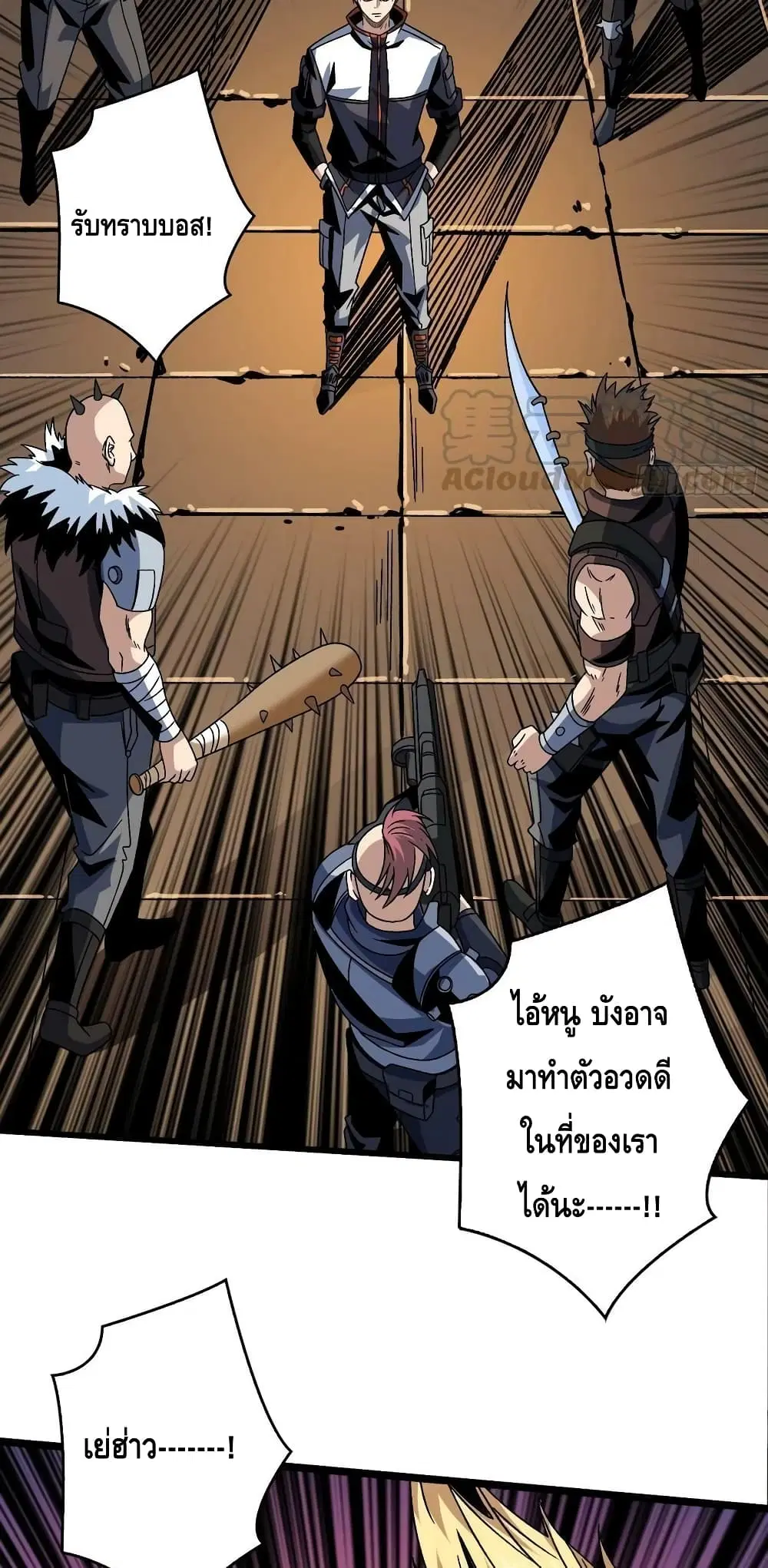 หน้า 15 จาก 42
