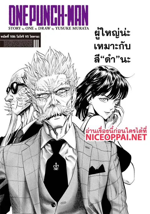 หน้า 2 จาก 37