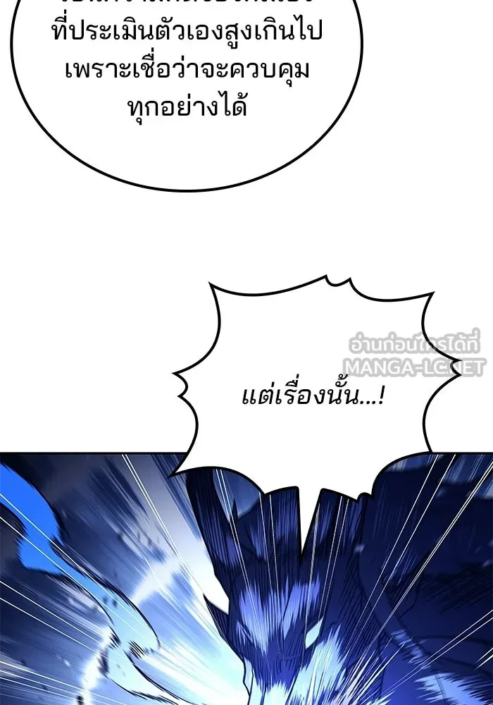 หน้า 21 จาก 151