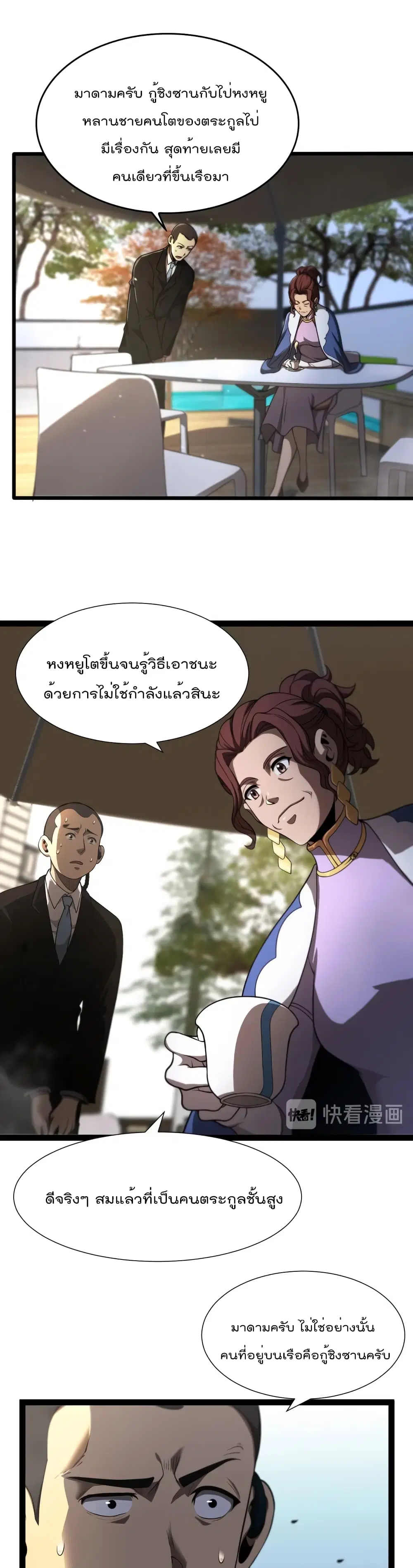 หน้า 15 จาก 22