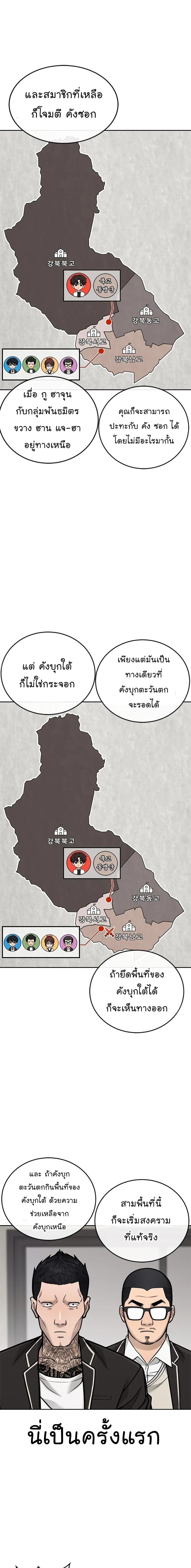 หน้า 13 จาก 30